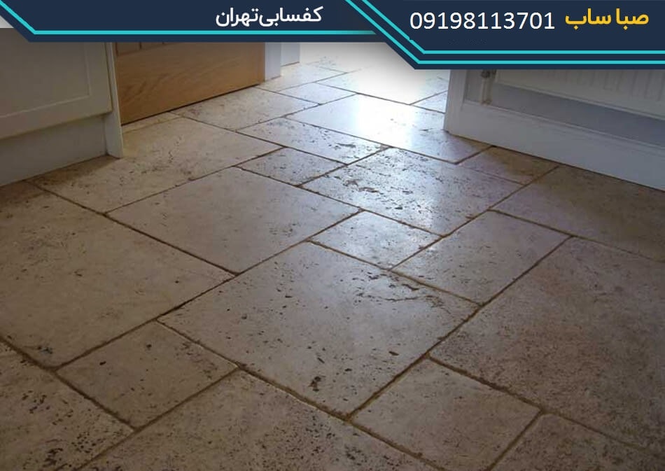 کفسابی موزاییک