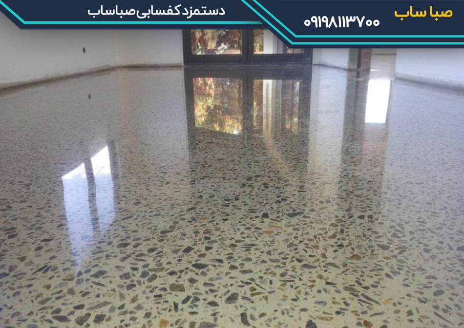 کفساب و سنگ سابی صباساب در کرج