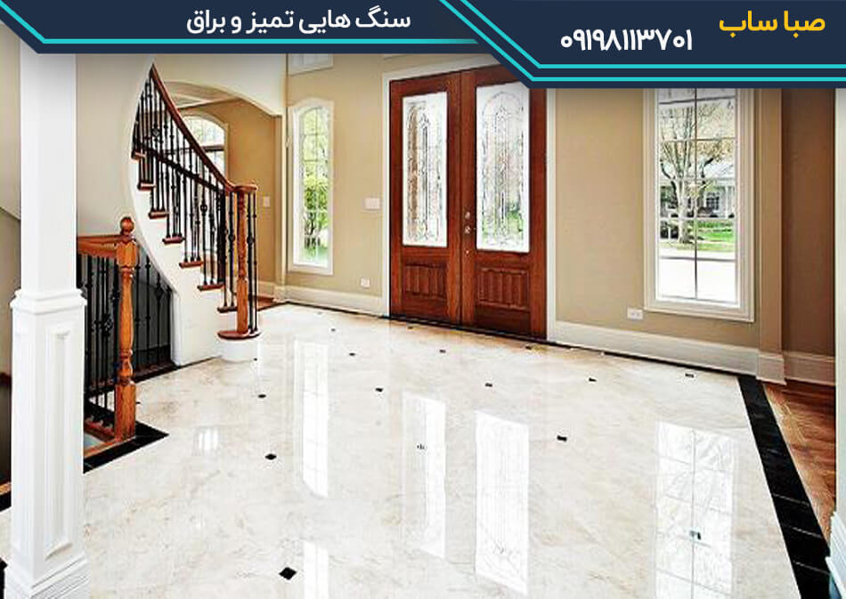 سنگسابی ارزان با صباساب