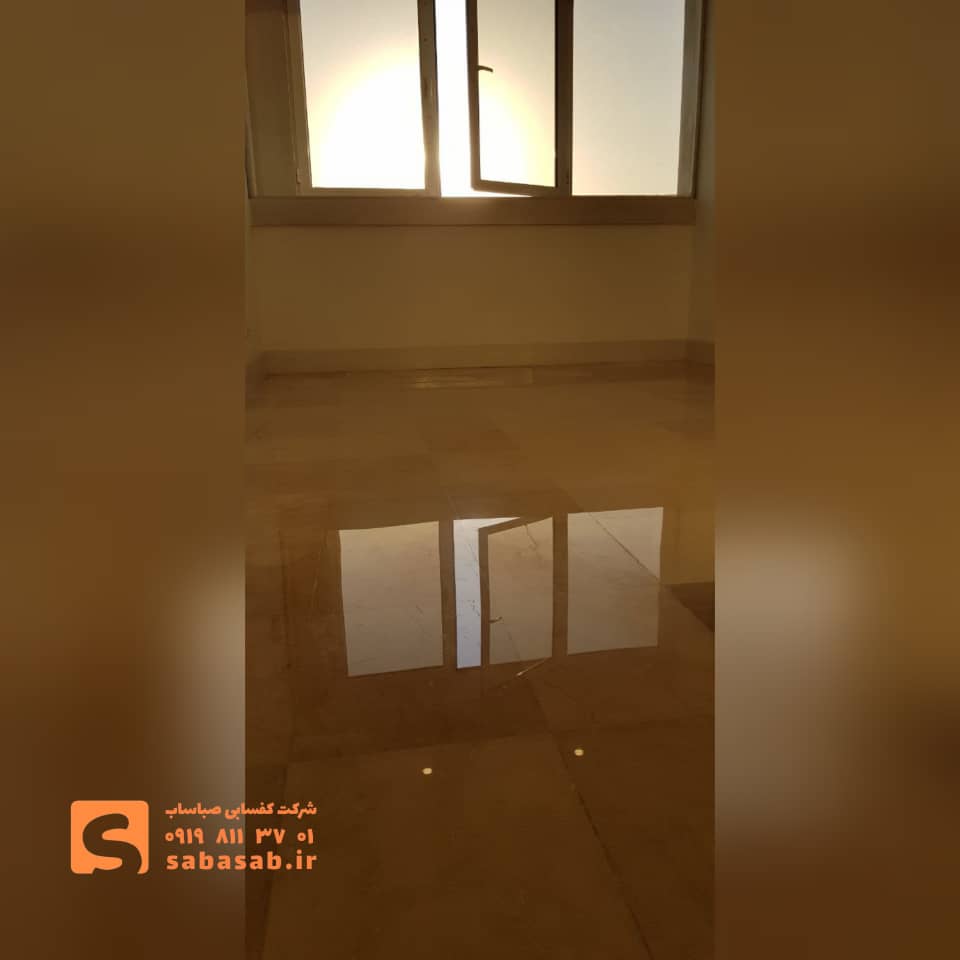 کف سابی نانو