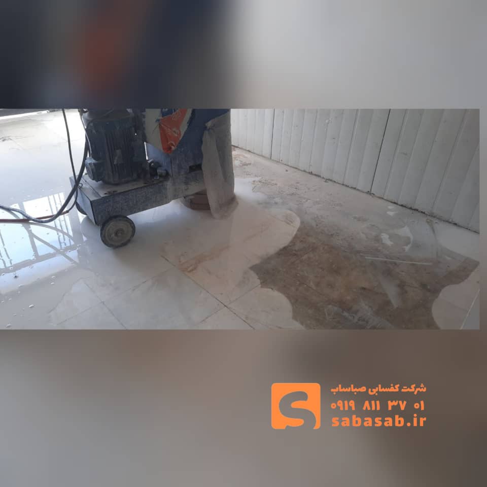 پاک کردن لکه ازسنگ